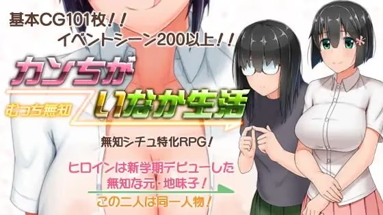 懵懂少女惠子 icon