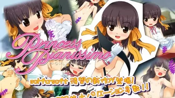 Princess Pianissimo ～游戏截图2