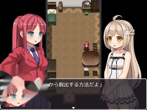 幻想馆的新娘 vol.2 ～被软禁的JK想从变态游戏截图2