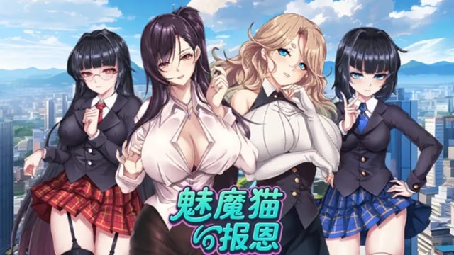 魅魔猫的报恩 icon