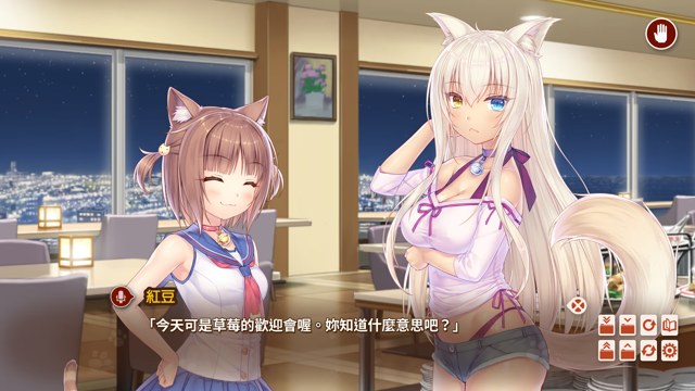 猫娘乐园 After游戏截图4