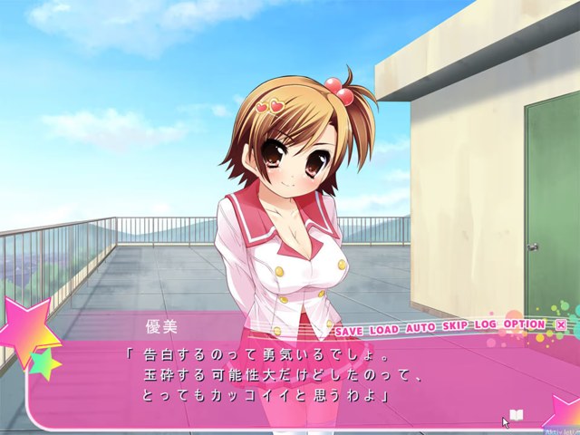 りりかる!游戏截图2