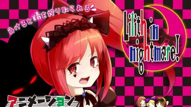 梦魇世界的莉莉丝 icon