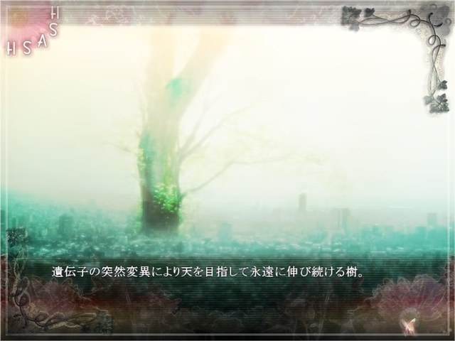 追忆的花束献给行将灭亡的世界游戏截图3