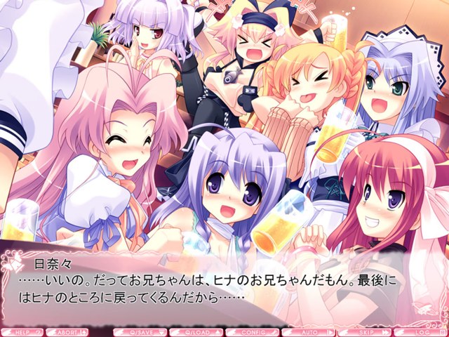 Primary ~Magical★Trou游戏截图4