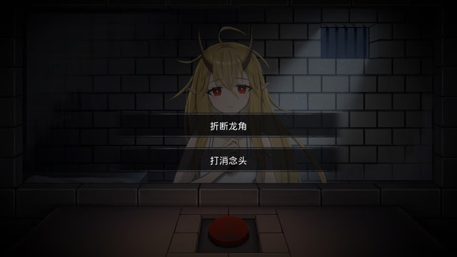 五天一夜游戏截图3
