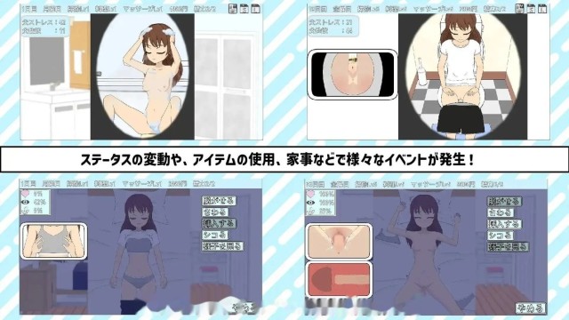 与TS老爸的二人生活1.6.0游戏截图3