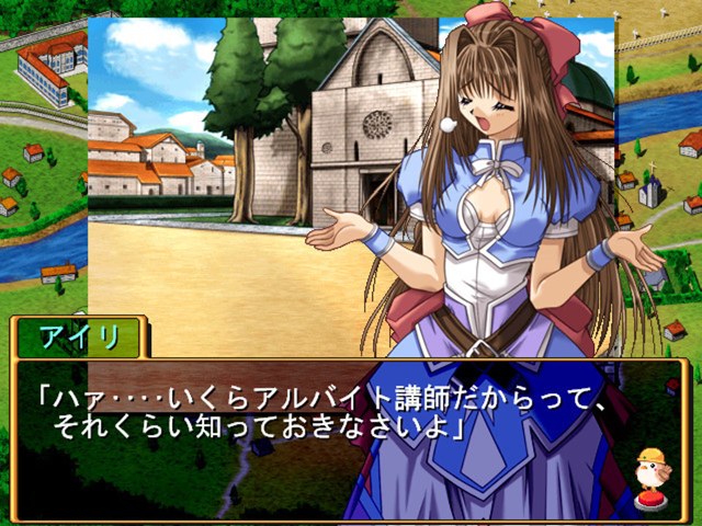 メンアットワーク！游戏截图4