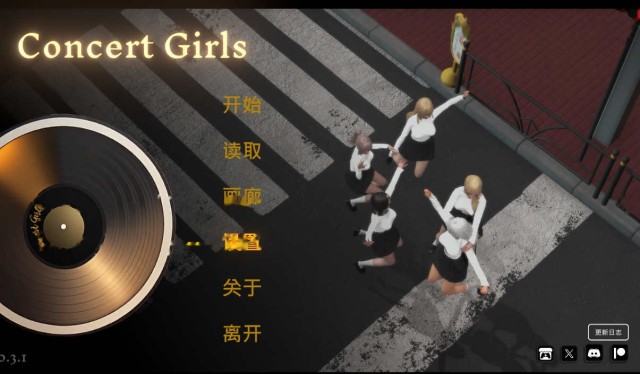 闪耀星路0.3.1官中版 icon