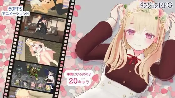 迷宫之花游戏截图2