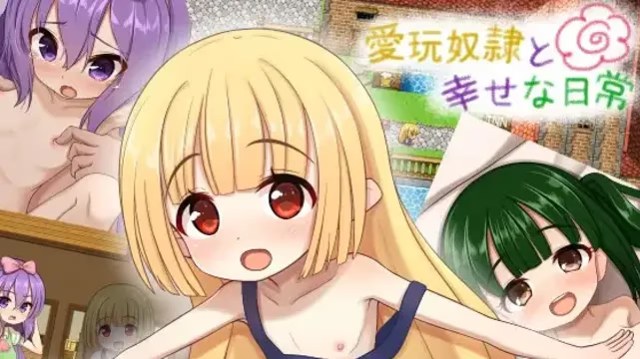 与宠奴的幸福日常生活 icon