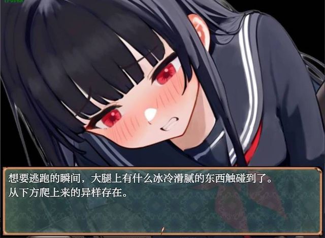黑祇游戏截图3