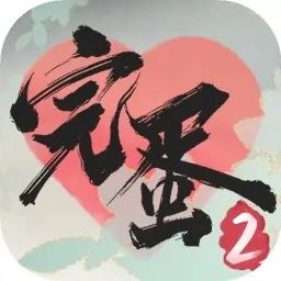 完蛋！我被美女包围了！2