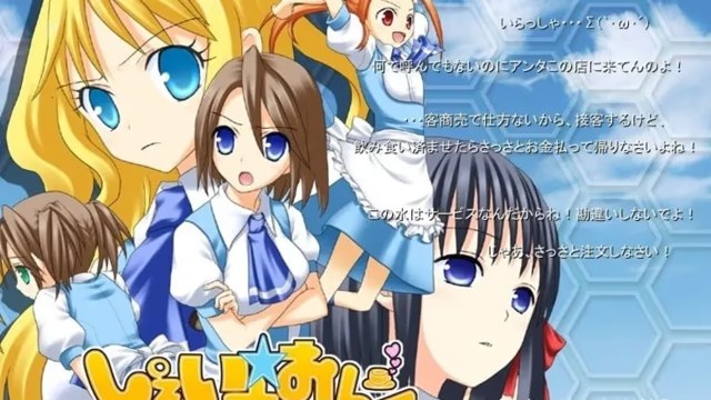 しぇいむ☆おん icon
