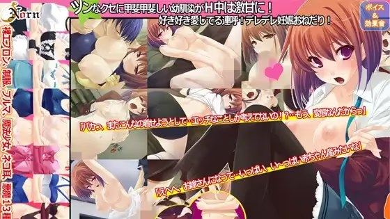 世話好きツンツン幼馴染をコス甘子作りでエロ icon