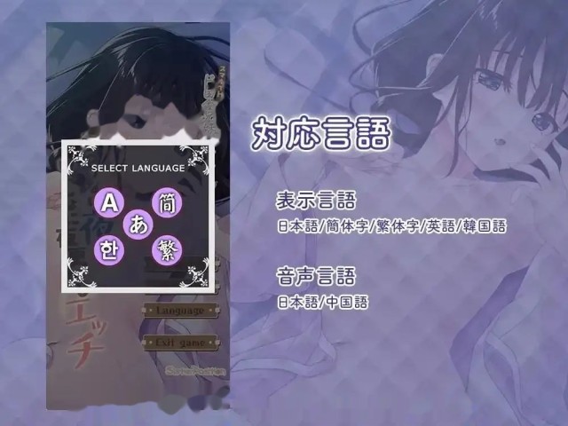 在睡不着的夜晚.一起熬夜做爱.v.1.0.游戏截图3
