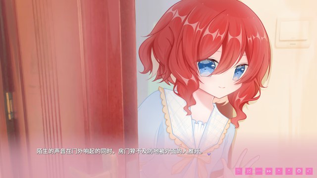 我亲爱的妹妹游戏截图2