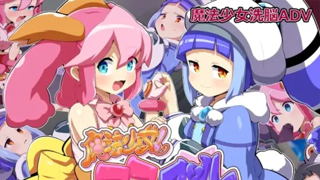 魔法少女！可可＆贝尔 ～库蓬的观察日记 icon
