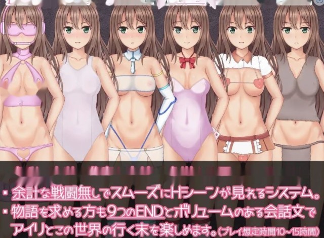 暴躁的砍王艾莉公主/働くアイリがキリ斬りス+全回游戏截图2