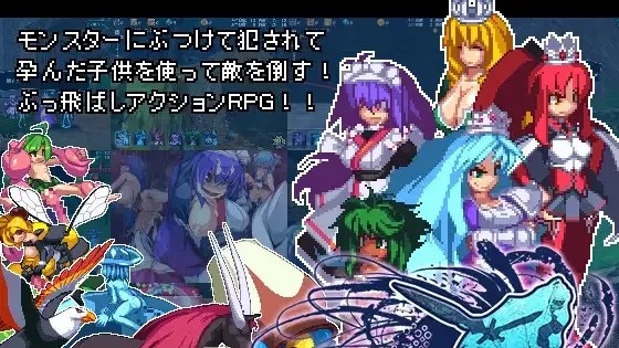 飞行姬：异种生态！ icon