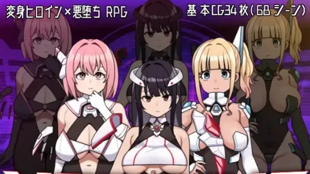 女主角的反派之路 icon