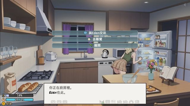 後宮天堂游戏截图6