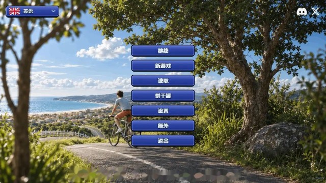 夏日传说：写实重制版 icon