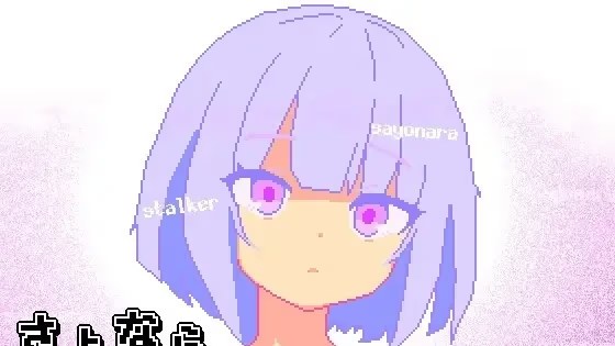 再见跟踪狂 icon