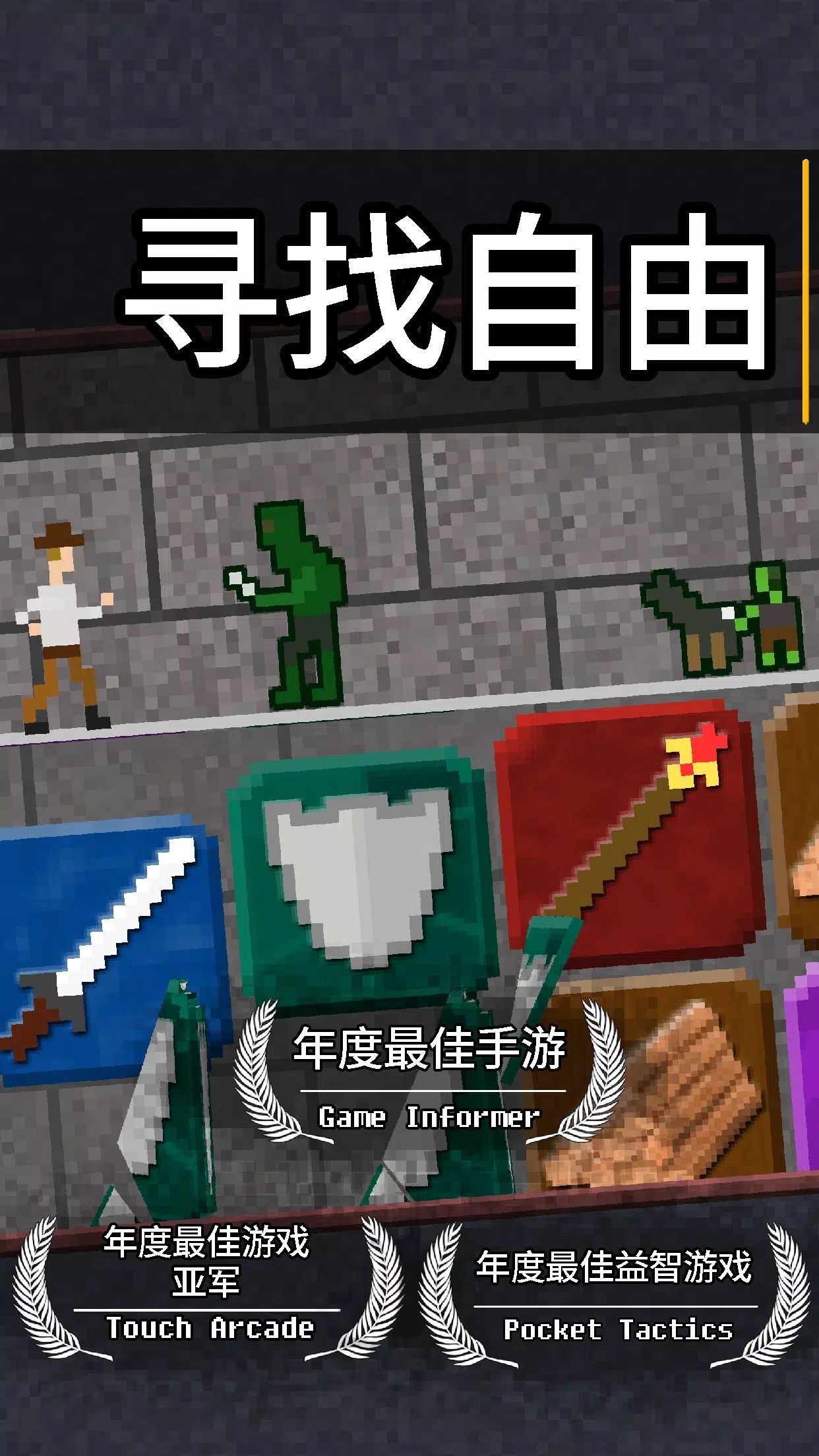 10000000(千万)游戏截图2