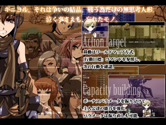 泪声的吉尼奥尔/涙声のギニヨル游戏截图5