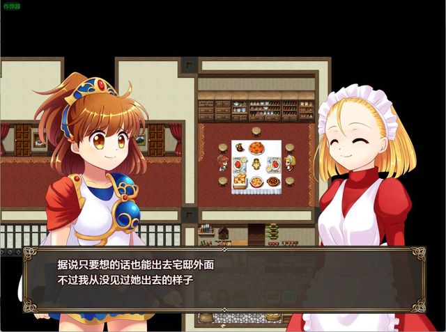 深淵之森游戏截图2
