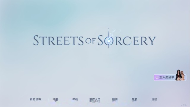 洛杉矶：魔法之街 icon