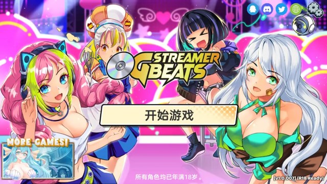 OG 主播计划：节奏出道！游戏截图2