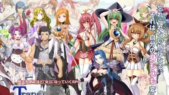性转幻想少女战记：遗产游戏截图2