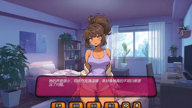 我的綠帽女友游戏截图6