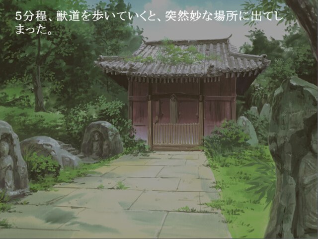 鸢尾花色的夏天游戏截图2