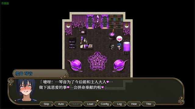 NTR寢取學園游戏截图6