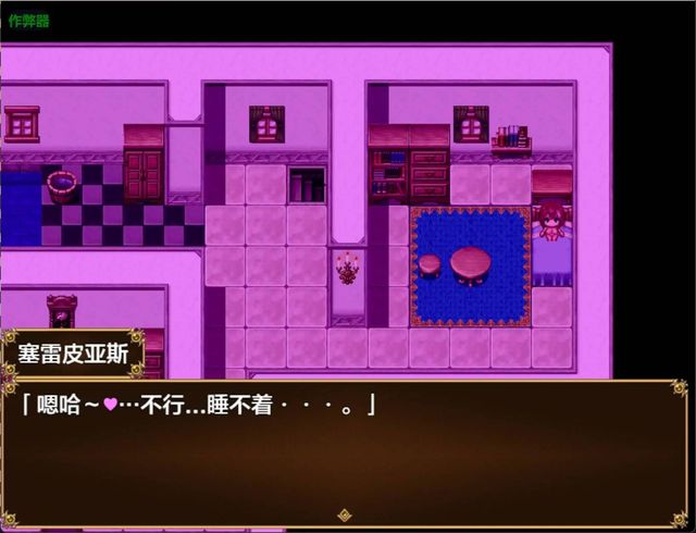 魔道調查官之墮落魔藥封印記游戏截图4