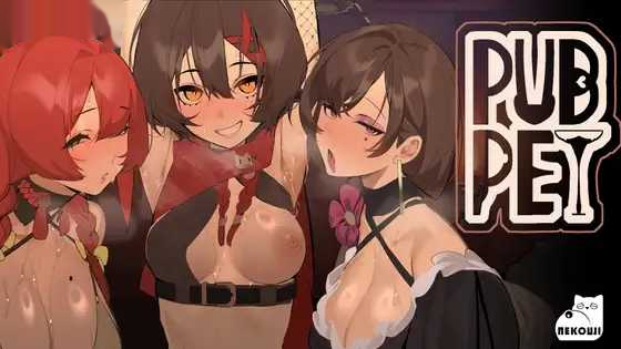 酒吧宠物/PUBPET Ver1.02 官方中文 icon