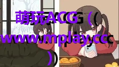 妹H.短暂的一天1.0游戏截图2