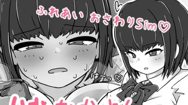 我妹亲密模拟器 icon