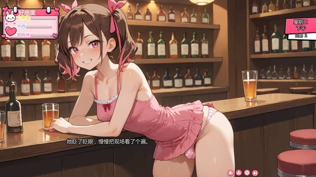 陷阱度假村游戏截图5