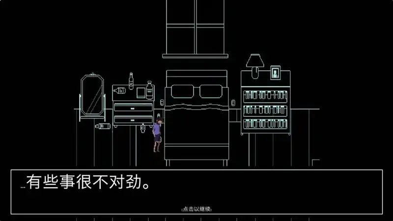铭记在心：重制版游戏截图2