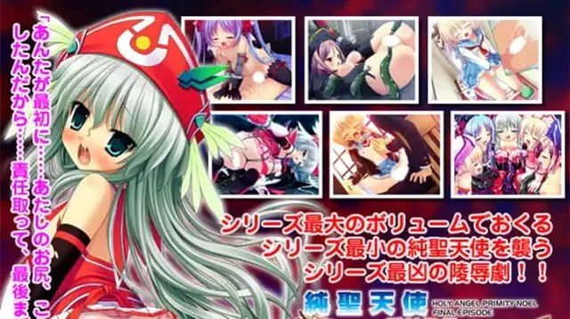 純聖天使プリミティ☆シエル ～セカイと共に icon