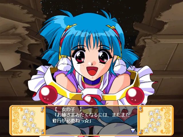 きゃんきゃんバニー　プルミエール２游戏截图3
