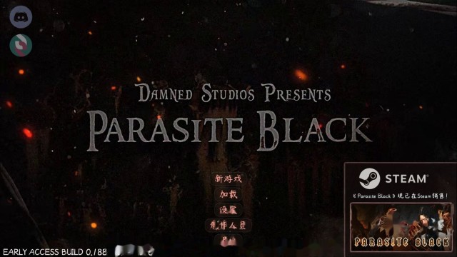 黑暗寄生虫PARASITE BLACK icon