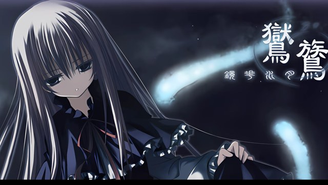 鸑鷟：镜花水月 icon