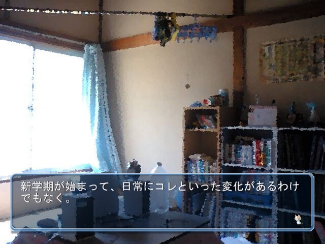 明日香　～キミを好きなたったひとつの魂～游戏截图4