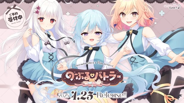 のーぶる♡バトラー icon