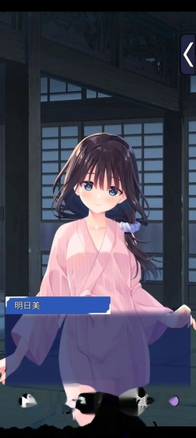 在睡不着的夜晚.一起熬夜做爱.v.1.0.游戏截图2